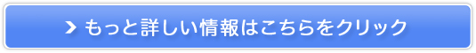 アテニア リフトジェネシス販売サイトへ